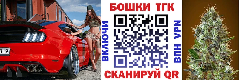 Где продают наркотики Дальнереченск Героин Меф мяу мяу ГАШИШ Марихуана