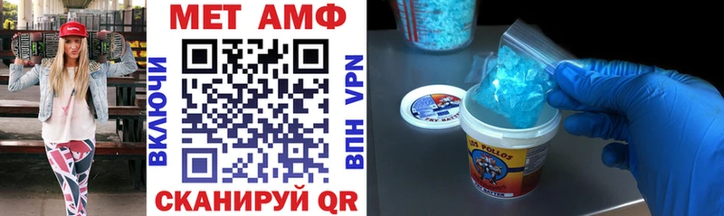 мега tor  Дальнереченск  Amphetamine Premium 