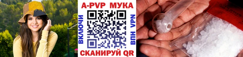 Alfa_PVP мука  Дальнереченск 