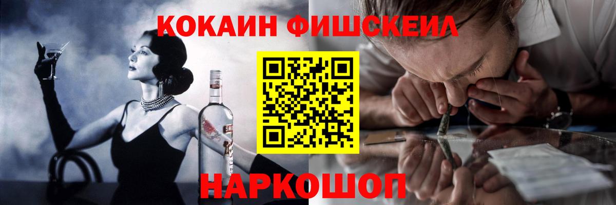 КОКАИН Боливия  Кокаин 98%  Вход с VPN  Дальнереченск 