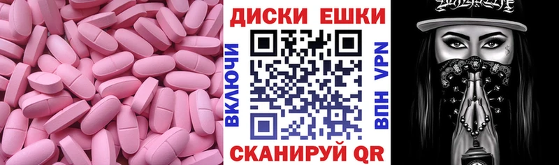 ЭКСТАЗИ ешки  магазин    Дальнереченск 