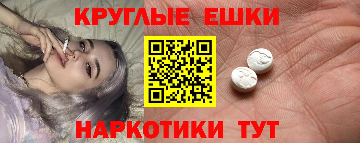 Ecstasy 300 mg Дальнереченск