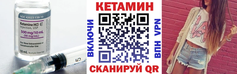 Кетамин ketamine  Дальнереченск 