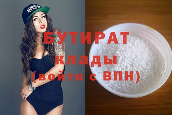 мяу мяу мука Абинск