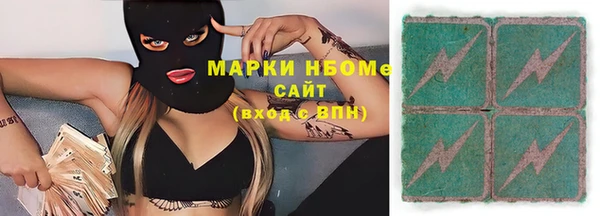 мяу мяу мука Абинск