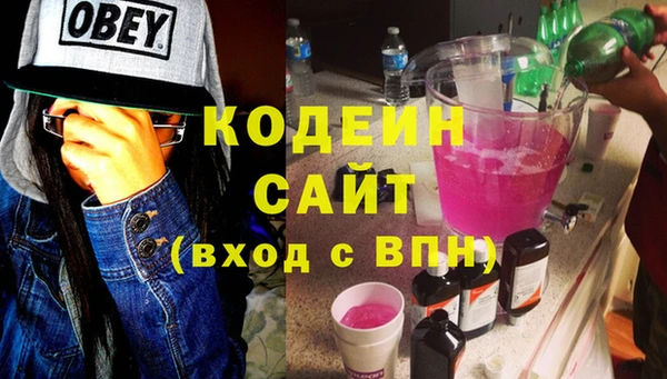 первитин Абаза