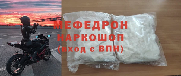 первитин Абаза
