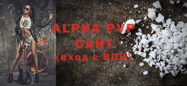 первитин Абаза
