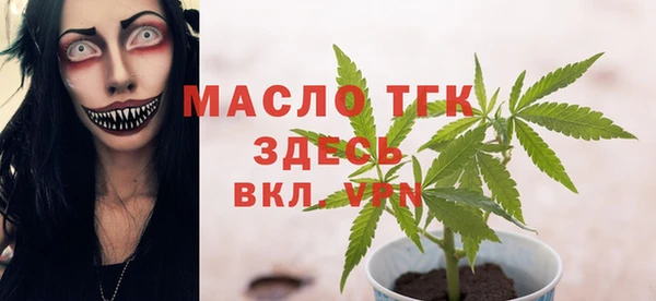 MDMA Premium VHQ Сафоново