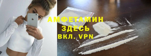 мяу мяу мука Абинск