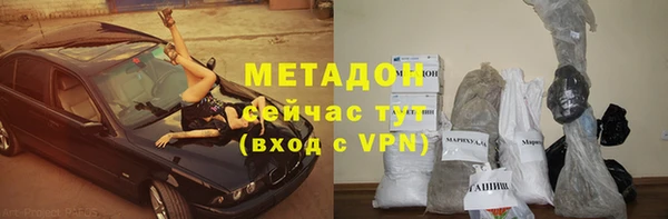 первитин Абаза
