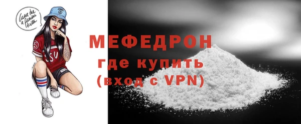 стафф Саяногорск