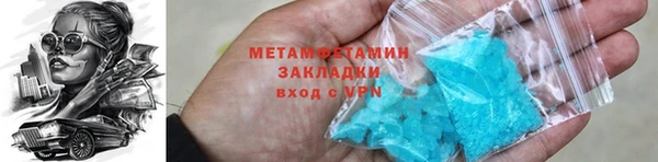 мефедрон Алзамай