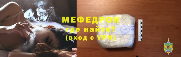мяу мяу мука Абинск