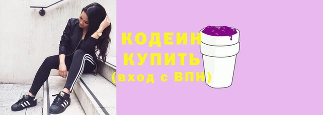 мяу мяу кристалл Сатка