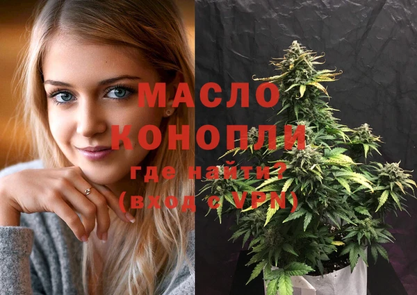 первитин Абаза