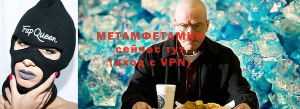 первитин Абаза
