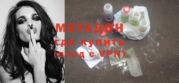 мяу мяу мука Абинск