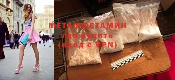 первитин Абаза