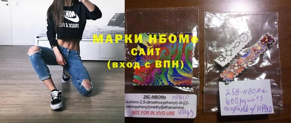 трава Алексеевка
