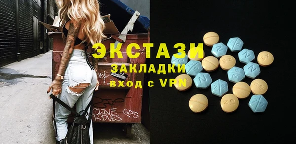 первитин Абаза