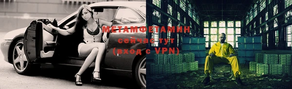 первитин Абаза