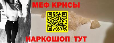2c-b Северобайкальск