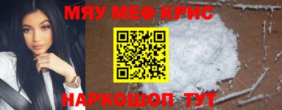 кокаин перу Севастополь