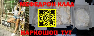 кокаин перу Севастополь