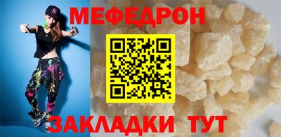 2c-b Северобайкальск