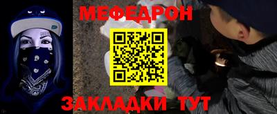 2c-b Северобайкальск