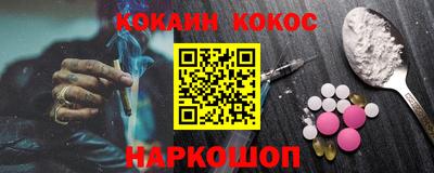 2c-b Северобайкальск