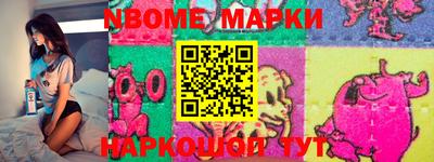 марки lsd Свободный