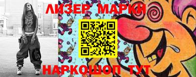 марки lsd Свободный