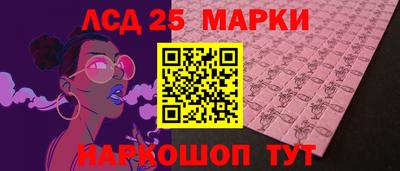 кокаин перу Севастополь