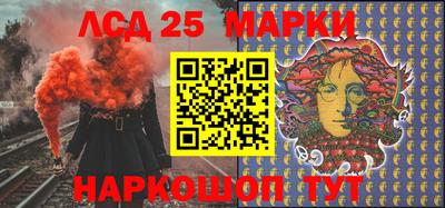 марки lsd Свободный