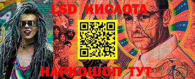 кокаин перу Севастополь