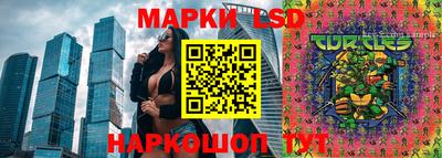 кокаин перу Севастополь