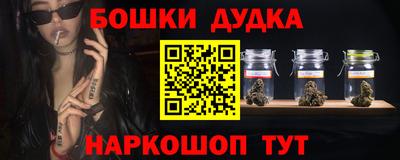 кокаин перу Севастополь