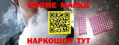 марки lsd Свободный