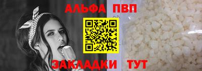 кокаин перу Севастополь