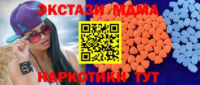 кокаин перу Севастополь