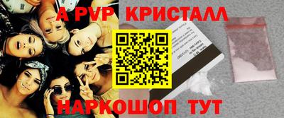 кокаин перу Севастополь