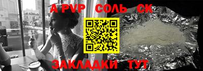 2c-b Северобайкальск