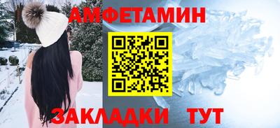 2c-b Северобайкальск