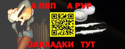 кокаин перу Севастополь