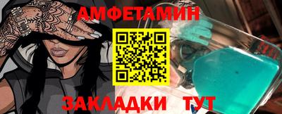 2c-b Северобайкальск