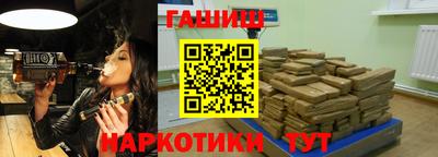 кокаин перу Севастополь