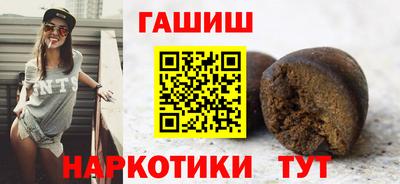 кокаин перу Севастополь