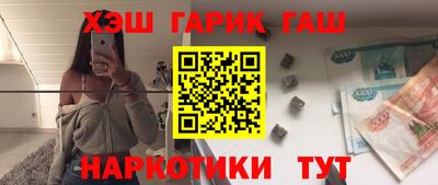 кокаин перу Севастополь